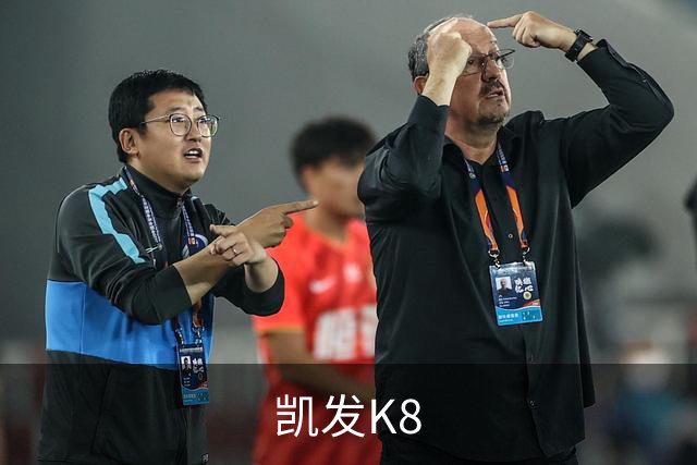 关于凯发K8